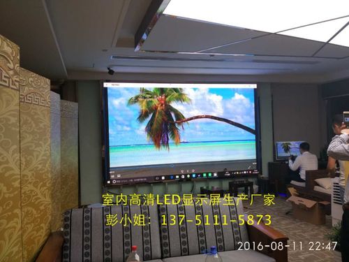 室內(nèi)高清LED顯示屏上門安裝價(jià)格與制作全攻略 一文讀懂費(fèi)用構(gòu)成與選購(gòu)要點(diǎn)