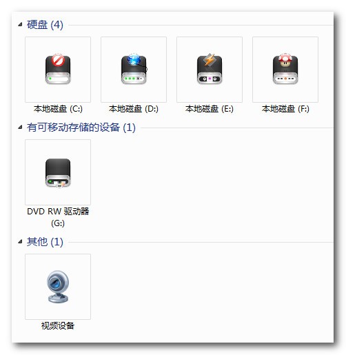 硬盤圖標修改器 個性化你的電腦存儲設備 19.1.0.6 版體驗